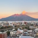 프라이드 디지털 솔로션 | 가고시마 온천 호텔 쉐라톤 사쿠라지마 뷰 디럭스 트윈 후기