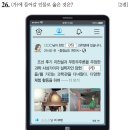 성호농장2 | [관통사/관광국사] 다음 내용이 설명하는 인물은?(25년, 관광통역안내사)_담헌 홍대용