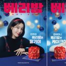 파리바게뜨발산