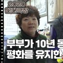 2021년 함양오뎅님의 인간 극장~파도소리호 이미지