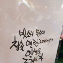 청솔구이 네이버블로그