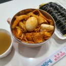 땡초김밥하대점