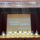 전라남도학생교육문화회관 대강당 이미지