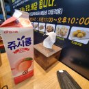 신전떡볶이(등촌점)