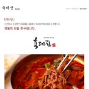 육대장 네이버블로그
