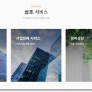 신세계상조 이미지