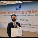 특허법인엠에이피에스 네이버블로그