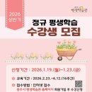 신비한 타로심리상담사 A반 이미지