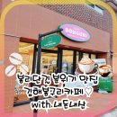 카페 봉구리 이미지