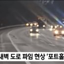 영동타이어 이미지