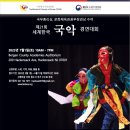 국악경연대회 이미지