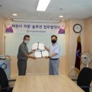 주식회사 한국로직스