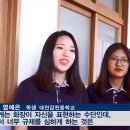 갑천중학교 이미지