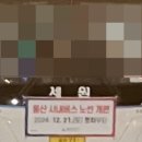 신평차고지 이미지