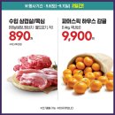 가을고래