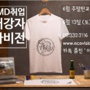에이비씨플랫폼