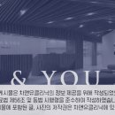 차앤유의원 이미지