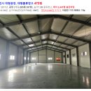 다산114공인중개사사무소 이미지
