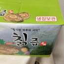 춘식이네 네이버블로그