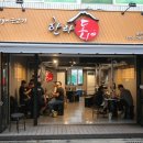 한라도니 이미지