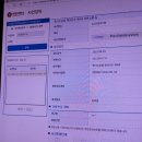 이창용 한국은행 총재님및 여,야국회 의원님! 청원서 이미지