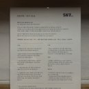 567 | [내돈내산 l 솔직후기] 수원 숙소 추천 567 스테이