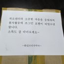 소록도 봉사단 구급약을 챙겨주신 화성프라자약국 김종민대표님 감사합니다 이미지