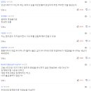 &#39;압수수색 중 한동훈 폭행&#39; 정진웅…대검, 법원 무죄에도 &#39;징계 청구&#39;/“너희 소원대로 죽어줄게”…천안서 학폭 피해 고교생 사망 이미지