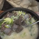 여기서먹자토종순대국