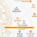 신화평광공인중개사사무소 이미지