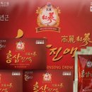 강화고려인삼영농조합법인 이미지