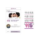 위듀
