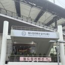 임페리얼미용실 - 정읍시 조곡천2길 9 | 웨딩홀 계약 성공💍 :: 월드컵 컨벤션 임페리얼홀 투어 후기 (26년 하반기 예식 /당일 계약 완료)