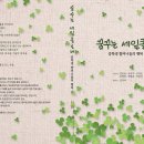 클로버통신 이미지