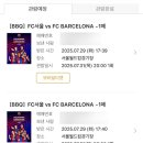 일산J.FC | 7월, 여름의 시작🌿