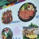 늘푸른사우나 이미지