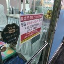 미강칼국수 | 노원 중계 맛집 뚝배기 바지락칼국수 노원 포장 주차 정보 가져왔어요
