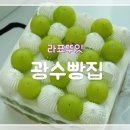 올리브영광주용봉지구점 이미지