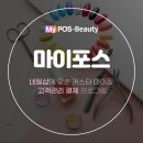 마이네일숍 이미지