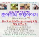 준아트 이미지