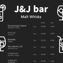 제이앤제이(J&J) 이미지