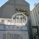 6단지소망공인중개사사무소 네이버블로그