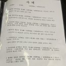 와카이 - 안산시 단원구 | 와카이
