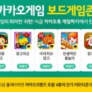 게임존 - 서귀포시 일주동로 6347-17 | 게임존