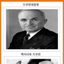 잊을수없는사람들