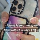 바니뷰티 | 30대 직장인 네일 제거 후기,바니뷰티 찐관리 후기 (와동동 네일아트)