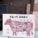 홍천정육점 - 부천시 원미구 지봉로34번길 22 | 홍천정육점