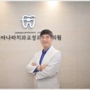 부여치과의원 이미지