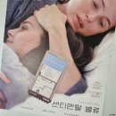 (주)더밸류 | 영화 센티멘탈 밸류 후기 평점 / 등돌린 가족이 다시 등을 맞대기까지 /메가박스 센티멘탈 벨류...