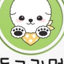 동그리멍 네이버블로그